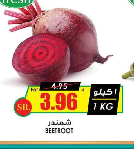 Beetroot