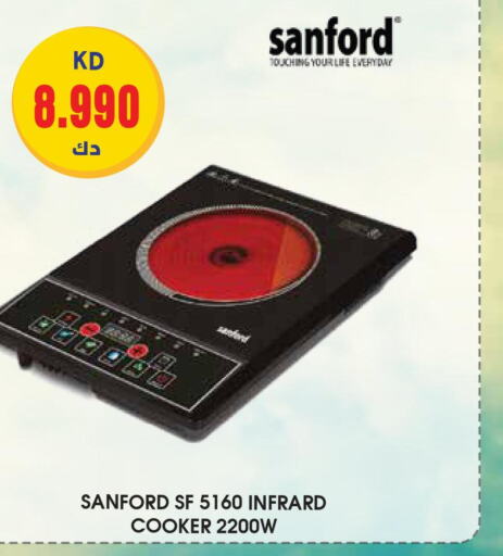 SANFORD   in Grand Hyper in Kuwait - Ahmadi Governorate