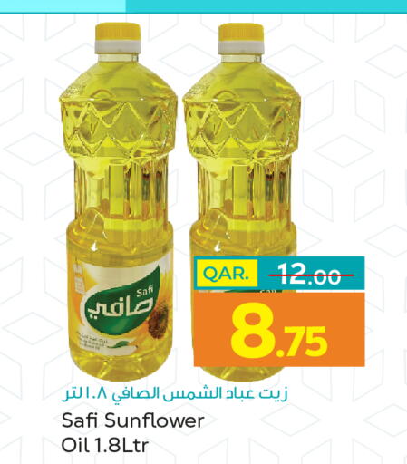  Sunflower Oil  in باريس هايبرماركت in قطر - الخور