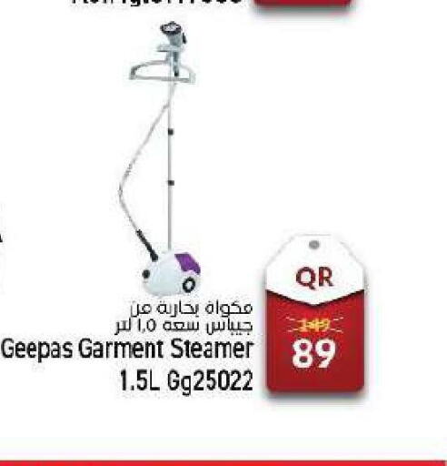 GEEPAS Garment Steamer  in باريس هايبرماركت in قطر - الخور