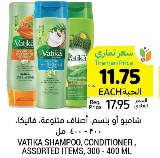 VATIKA Shampoo / Conditioner  in Tamimi Market in KSA, Saudi Arabia, Saudi - Saihat