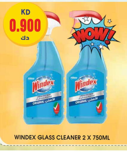 WINDEX Glass Cleaner  in جراند هايبر in الكويت - محافظة الأحمدي