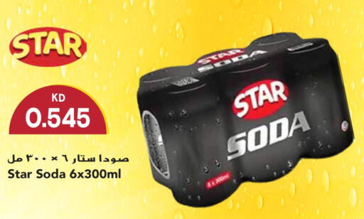 STAR SODA   in جراند هايبر in الكويت - محافظة الأحمدي