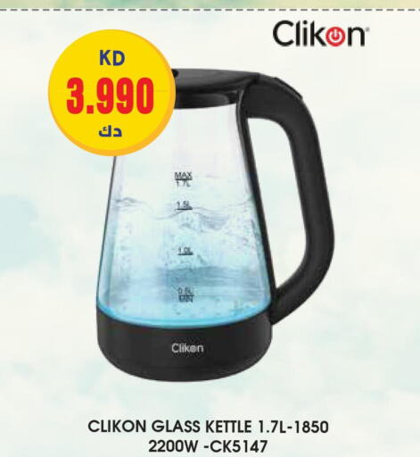 CLIKON Kettle  in جراند هايبر in الكويت - محافظة الأحمدي