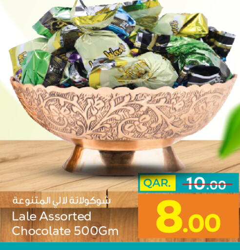 QUALITY STREET   in باريس هايبرماركت in قطر - الخور