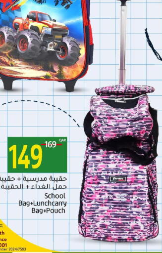  School Bag  in Gulf Food Center in Qatar - Al Shamal