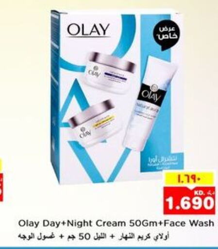 OLAY Face cream  in Nesto Hypermarkets in Kuwait - Ahmadi Governorate