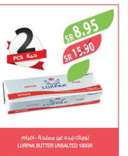 LURPAK   in المزرعة in مملكة العربية السعودية, السعودية, سعودية - سيهات