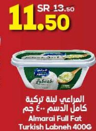 ALMARAI Labneh  in Dukan in KSA, Saudi Arabia, Saudi - Jeddah