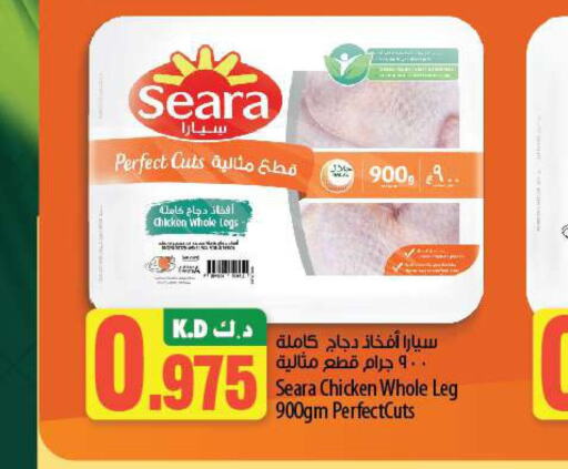 SEARA Chicken Legs  in Mango Hypermarket  in Kuwait - Ahmadi Governorate