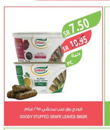 GOODY   in Farm  in KSA, Saudi Arabia, Saudi - Riyadh