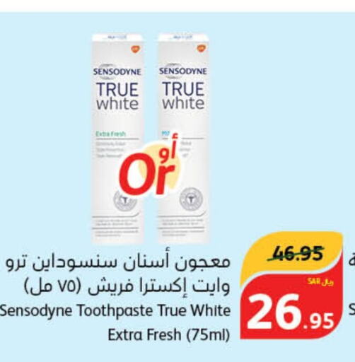 SENSODYNE Toothpaste  in هايبر بنده in مملكة العربية السعودية, السعودية, سعودية - محايل