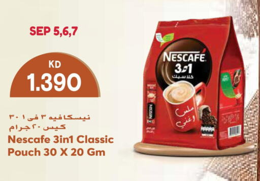 NESCAFE Coffee  in جراند هايبر in الكويت - محافظة الأحمدي