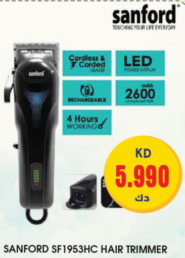 SANFORD Remover / Trimmer / Shaver  in جراند هايبر in الكويت - محافظة الأحمدي