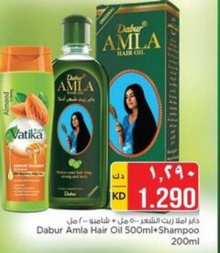 DABUR Hair Oil  in نستو هايبر ماركت in الكويت - محافظة الأحمدي