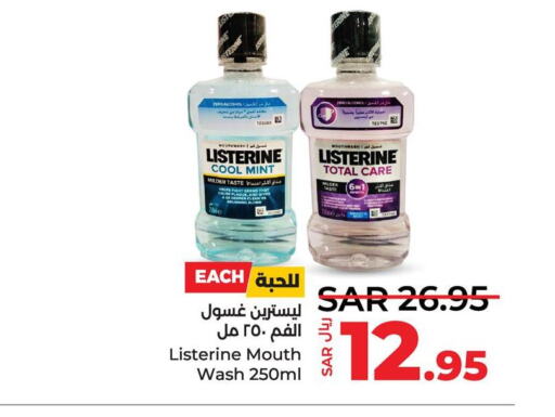 LISTERINE Mouthwash  in LULU Hypermarket in KSA, Saudi Arabia, Saudi - Saihat