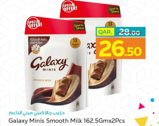 GALAXY   in Paris Hypermarket in Qatar - Al Wakra