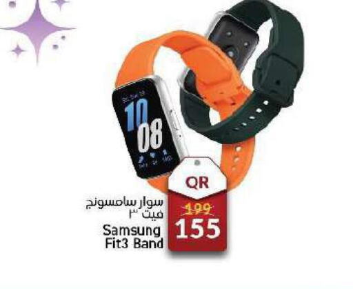 SAMSUNG   in Paris Hypermarket in Qatar - Al Wakra