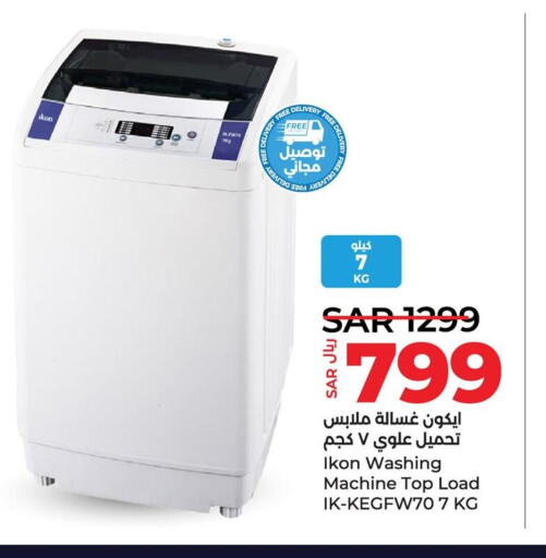 IKON Washer / Dryer  in LULU Hypermarket in KSA, Saudi Arabia, Saudi - Saihat