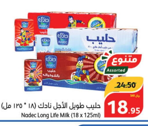 NADEC Long Life / UHT Milk  in هايبر بنده in مملكة العربية السعودية, السعودية, سعودية - الطائف