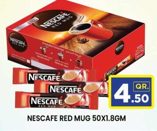 NESCAFE Coffee  in دوحة ستوب انح شوب هايبرماركت in قطر - الوكرة