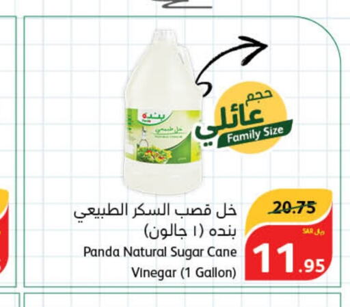  Vinegar  in هايبر بنده in مملكة العربية السعودية, السعودية, سعودية - محايل