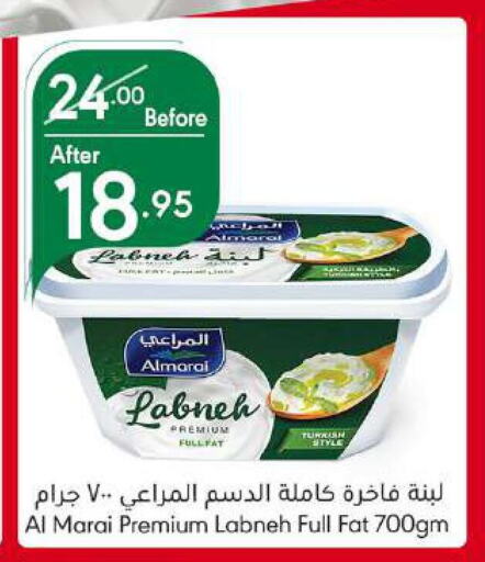 ALMARAI Labneh  in Manuel Market in KSA, Saudi Arabia, Saudi - Jeddah