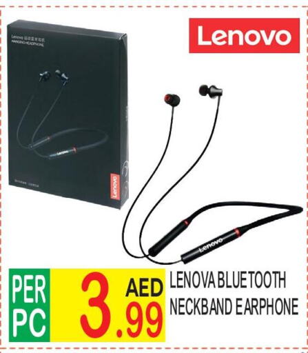 LENOVO Earphone  in دريم لاند in الإمارات العربية المتحدة , الامارات - الشارقة / عجمان