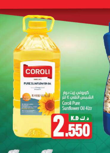 COROLI Sunflower Oil  in مانجو هايبرماركت in الكويت - محافظة الجهراء