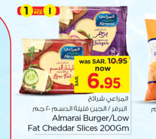 ALMARAI Slice Cheese  in Nesto in KSA, Saudi Arabia, Saudi - Buraidah