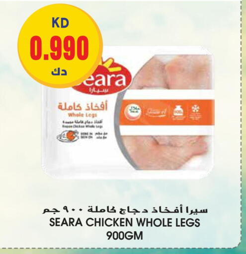 SEARA Chicken Legs  in Grand Hyper in Kuwait - Ahmadi Governorate