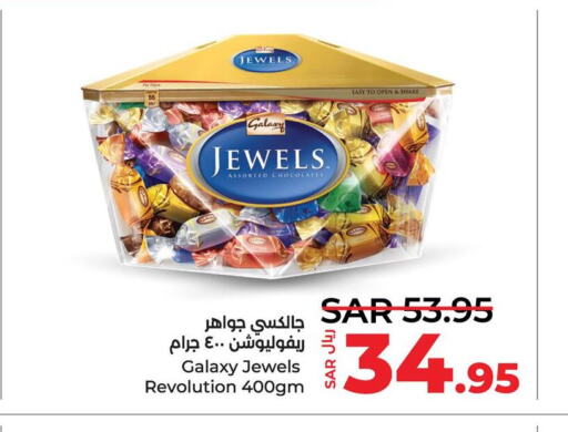 GALAXY JEWELS   in LULU Hypermarket in KSA, Saudi Arabia, Saudi - Saihat