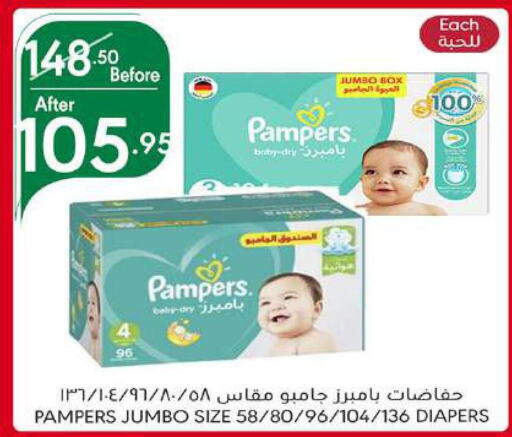 Pampers   in مانويل ماركت in مملكة العربية السعودية, السعودية, سعودية - جدة