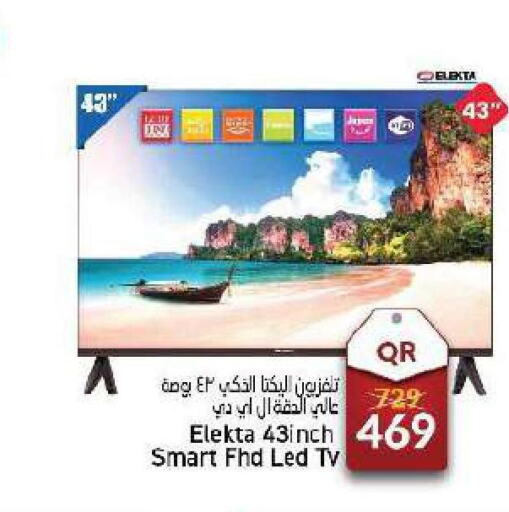 ELEKTA Smart TV  in باريس هايبرماركت in قطر - أم صلال