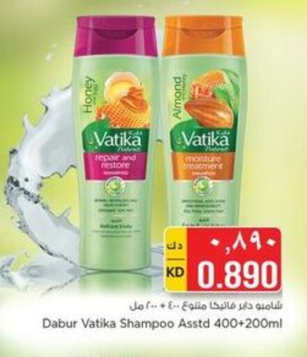 DABUR Shampoo / Conditioner  in Nesto Hypermarkets in Kuwait - Ahmadi Governorate