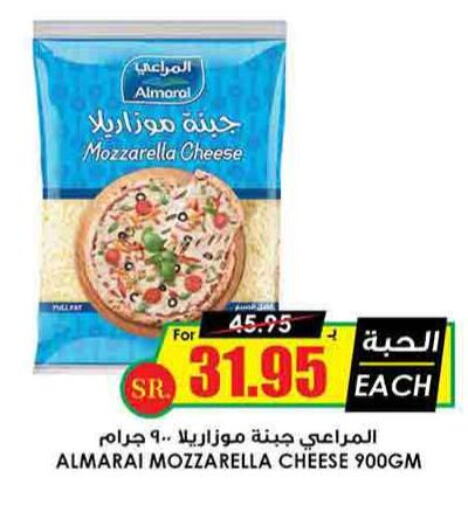 ALMARAI Mozzarella  in Prime Supermarket in KSA, Saudi Arabia, Saudi - Ta'if