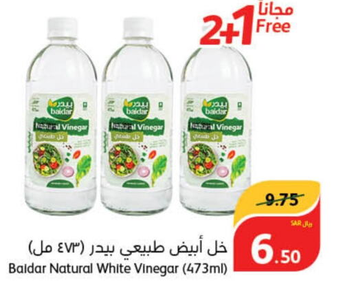  Vinegar  in هايبر بنده in مملكة العربية السعودية, السعودية, سعودية - محايل