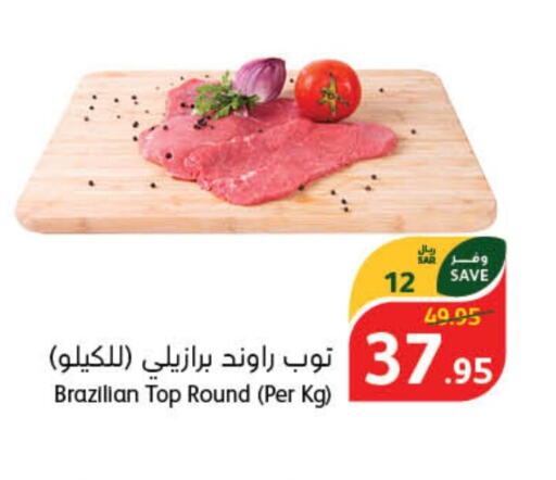  Beef  in هايبر بنده in مملكة العربية السعودية, السعودية, سعودية - محايل