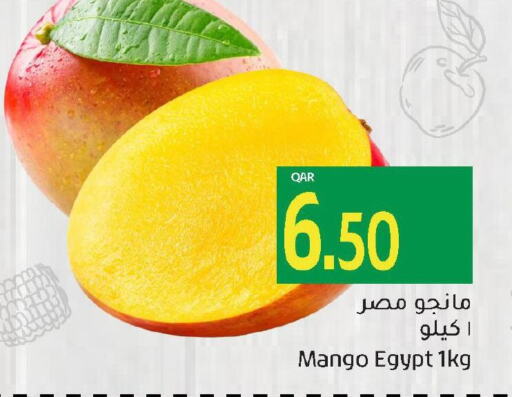 Mango Mango  in Gulf Food Center in Qatar - Al Khor