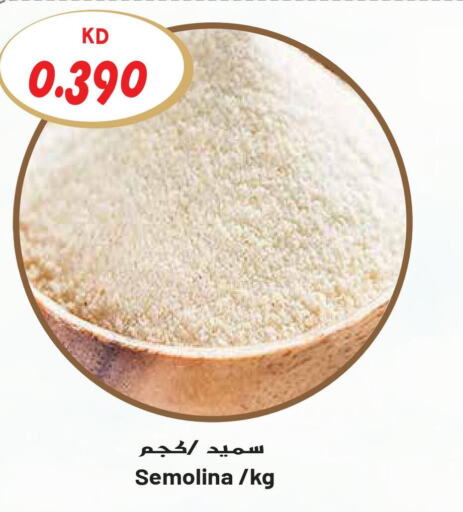 Semolina