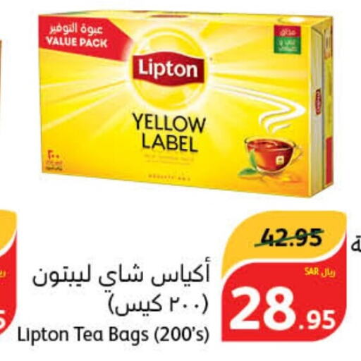 Lipton Tea Bags  in هايبر بنده in مملكة العربية السعودية, السعودية, سعودية - محايل