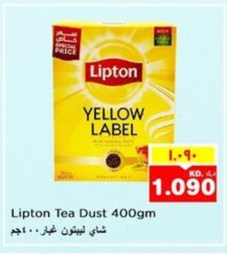 Lipton Tea Powder  in نستو هايبر ماركت in الكويت - محافظة الأحمدي