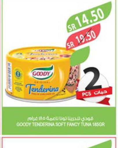 GOODY Tuna - Canned  in Farm  in KSA, Saudi Arabia, Saudi - Saihat