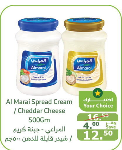 ALMARAI Cheddar Cheese  in Al Raya in KSA, Saudi Arabia, Saudi - Ta'if