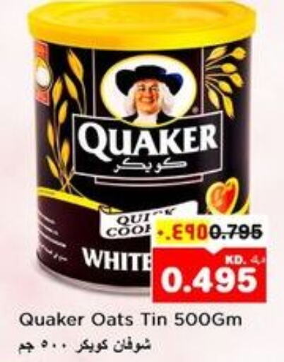 QUAKER Oats  in Nesto Hypermarkets in Kuwait - Ahmadi Governorate