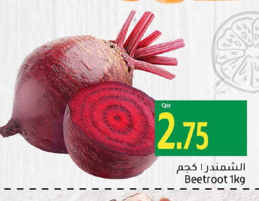  Beetroot  in Gulf Food Center in Qatar - Al Shamal