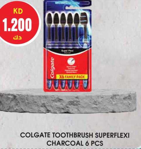 COLGATE Toothbrush  in Grand Hyper in Kuwait - Jahra Governorate