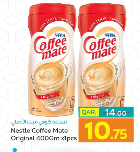 COFFEE-MATE Coffee Creamer  in باريس هايبرماركت in قطر - الخور