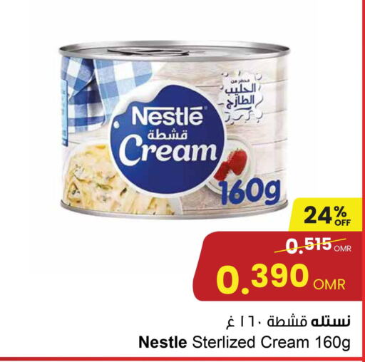 NESTLE   in مركز سلطان in عُمان - صلالة