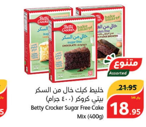 BETTY CROCKER Cake Mix  in هايبر بنده in مملكة العربية السعودية, السعودية, سعودية - محايل